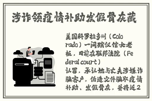 禁app下载站长统计网址进入